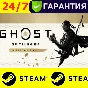 ⭐️ Ghost of Tsushima - Призрак Цусимы - STEAM (GLOBAL)