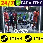 ⭐️ EA SPORTS FC 24 - STEAM (GLOBAL)