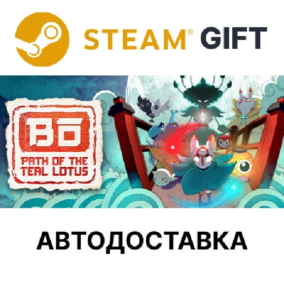 ✅Bo: Path of the Teal Lotus🎁Steam GIFT🌐AUTO🌐