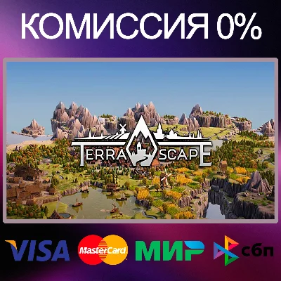 ✅TerraScape 🌍STEAM•RU|KZ|UA 🚀