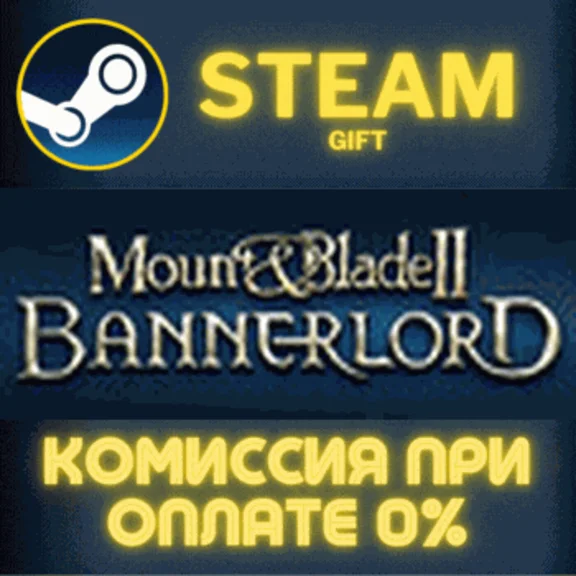 Mount & Blade II: Bannerlord Digital Deluxe STEAM PC