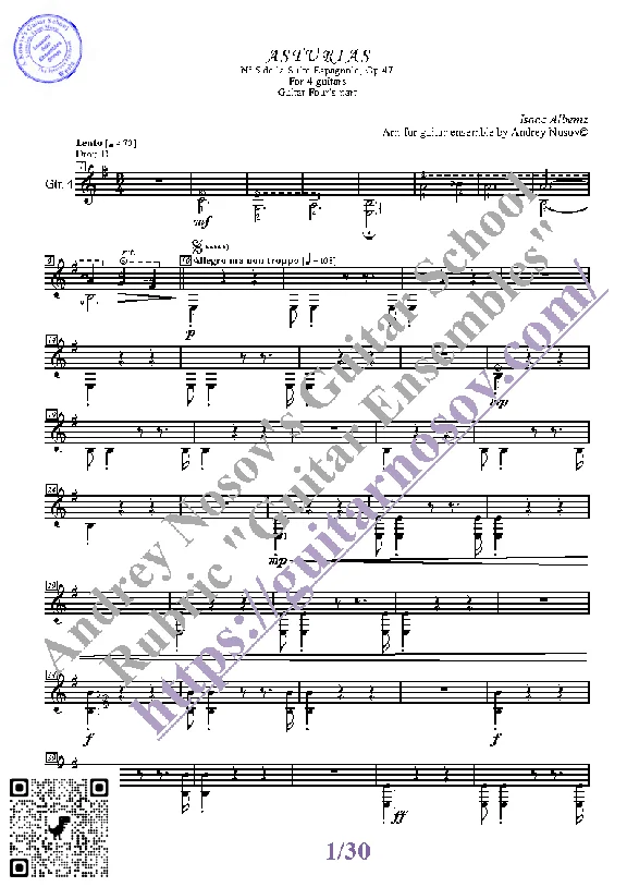 Легенда_Альбенис (Ноты для 4-х гитар)