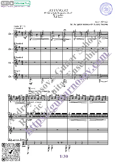Легенда_Альбенис (Ноты для 4-х гитар)