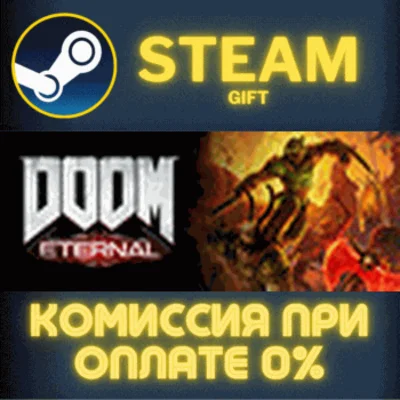 DOOM Eternal Standard Edition✅STEAM✅GIFT