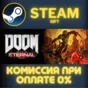 DOOM Eternal Deluxe Edition (Post-Launch) STEAM PC GIFT