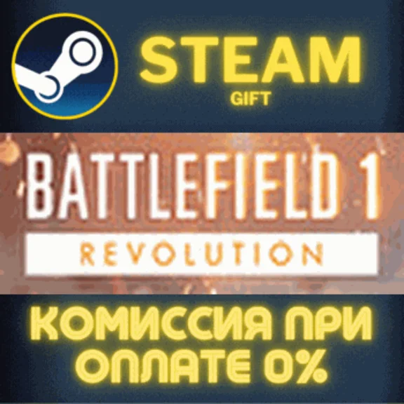 BF™ 1 Revolution STEAM PC GIFT AUTO DELIVERY