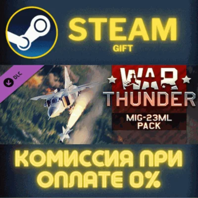 War Thunder - MiG-23ML Pack СТИМ ПК ГИФТ АВТОДОСТАВКА