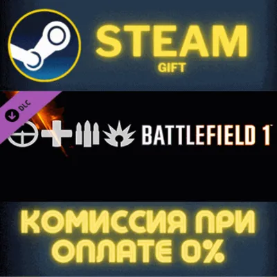 Battlefield 1 Shortcut Kit: Infantry Bundle СТИМ ПК