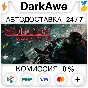 Nobody Wants to Die +SELECT REGION STEAM ⚡️AUTO 💳0%