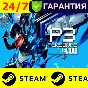 ⭐️ Persona 3 Reload - STEAM (GLOBAL)