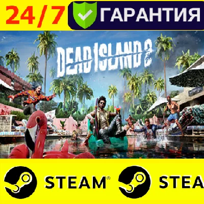 ⭐️ Dead Island 2 - STEAM (GLOBAL)