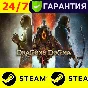 ⭐️ Dragons Dogma 2 - STEAM (GLOBAL) ДОГМА 2