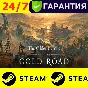 ⭐️ The Elder Scrolls Online: Gold Road - STEAM (GLOBAL)