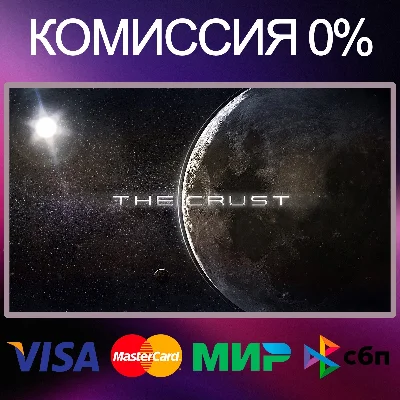✅THE CRUST 🌍 STEAM•RU|KZ|UA|TR 🚀