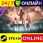 🔥 Destiny 2: The Final Shape. - ONLINE STEAM (GLOBAL)