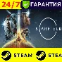 ⭐️ Starfield - STEAM (GLOBAL)
