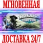 ✅Tropico 6 Going Viral ⚫STEAM🔑КЛЮЧ🌎РФ+ВЕСЬ МИР +🎁