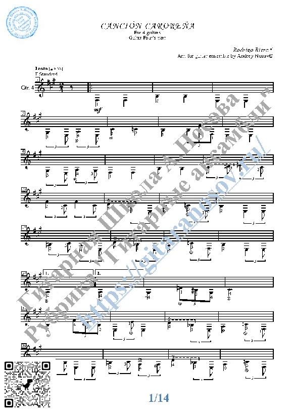 Cancion Carorena (Sheet Music for 4 guitars)