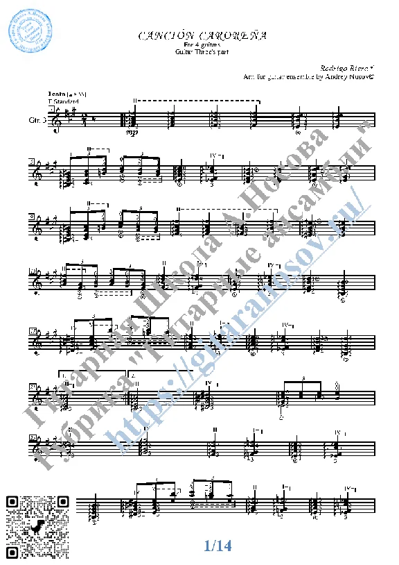Cancion Carorena (Sheet Music for 4 guitars)