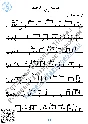 Cancion Carorena (Sheet Music for 4 guitars)
