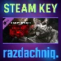 🩸DBD - The Bloodstained Sack {Steam Key/Global/ROW}