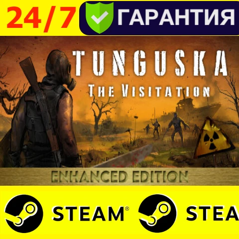 ⭐️ Tunguska: The Visitation - Enhanced - STEAM (GLOBAL)