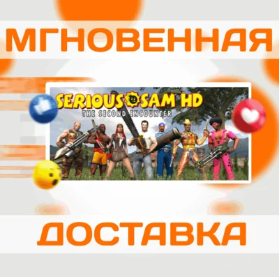 🔥Serious Sam HD: The Second Encounter - Serious 8 DLC