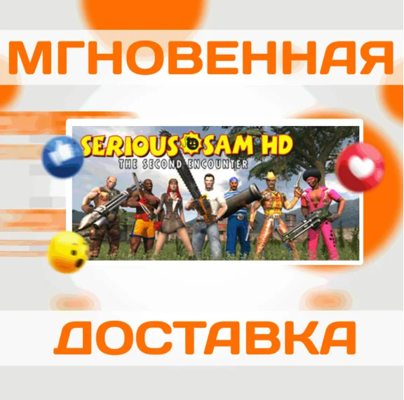 🔥Serious Sam HD: The Second Encounter - Serious 8 DLC