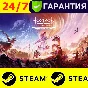 ⭐️ Horizon Forbidden West Complete Edition STEAM GLOBAL