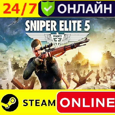 🔥 Sniper Elite 5 - ONLINE STEAM (GLOBAL)