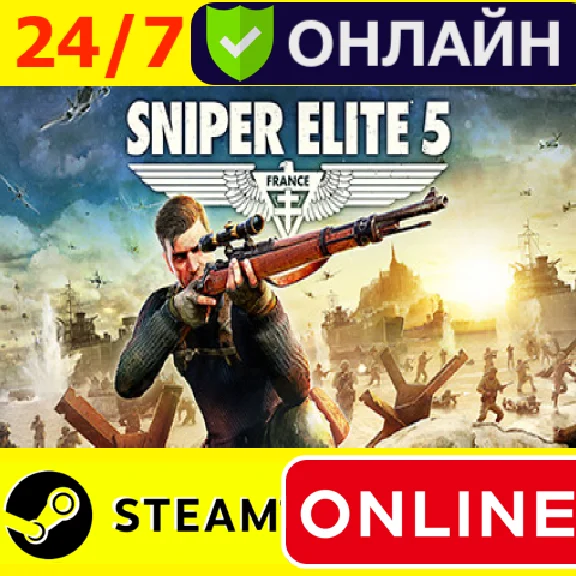 🔥 Sniper Elite 5 - ONLINE STEAM (GLOBAL)