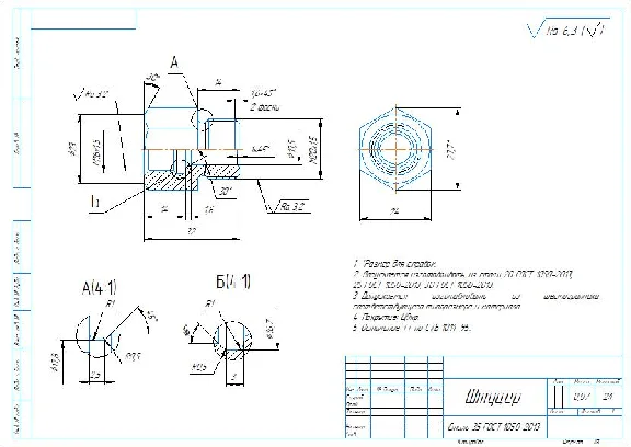 Union. Working drawing of the detail of the fitting in