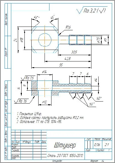 Angled herringbone fitting. Drawing of the detail of th