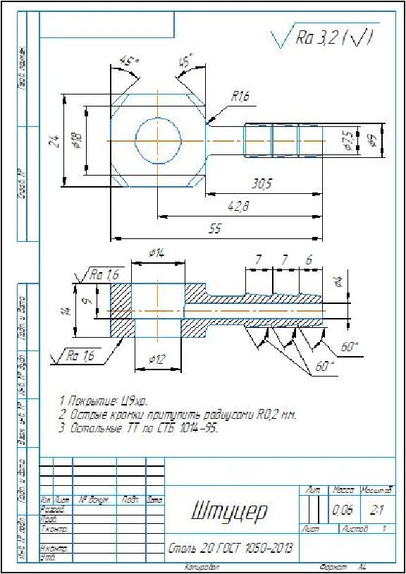 Angled herringbone fitting. Drawing of the detail of th