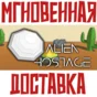 ✅Alien Hostage ⚡ Steam\РФ+ВесьМир\Key⭐+ Карточки🂡