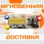 🔥Cossacks II: Battle for Europe\Steam\Worldwide\Key