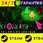 ⭐️ YoloMouse - Game Cursor Changer - STEAM (GLOBAL)