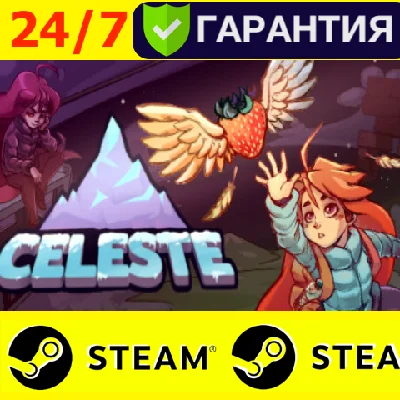 ⭐️ Celeste - STEAM (GLOBAL)