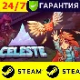 ⭐️ Celeste - STEAM (GLOBAL)