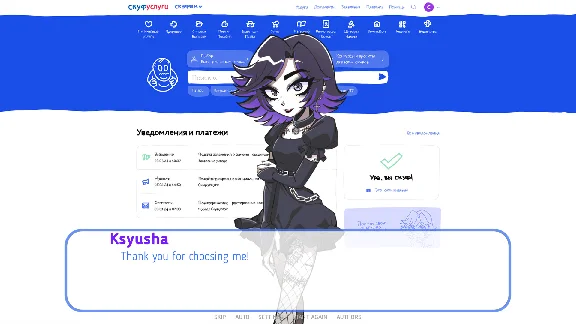 ⭐️ An alt girl for skoof - STEAM (GLOBAL)