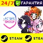 ⭐️ An alt girl for skoof - STEAM (GLOBAL)