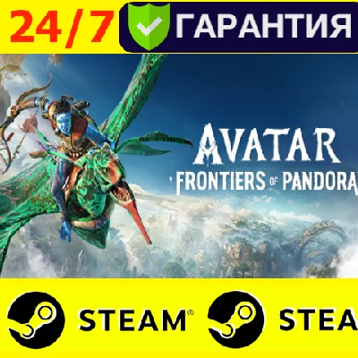 ⭐️ Avatar Frontiers of Pandora - STEAM (GLOBAL)