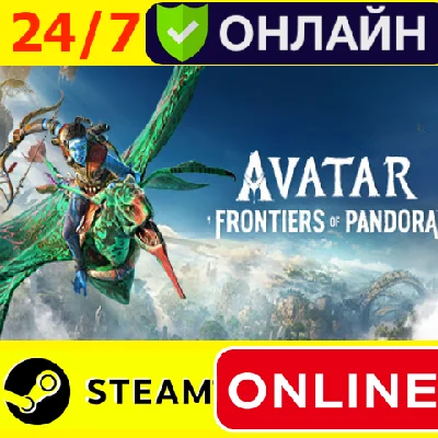 🔥 Avatar: Frontiers of Pandora - ONLINE STEAM (GLOBAL)