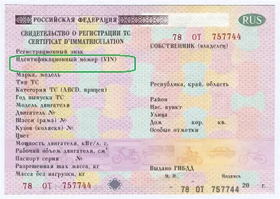 Код разблокировки магнитолы Рено