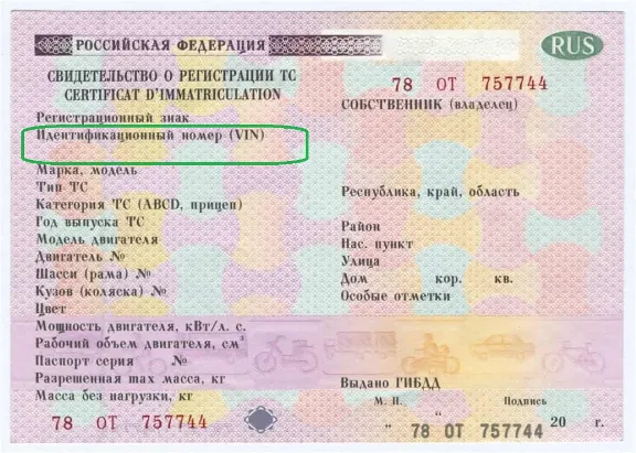 Код разблокировки магнитолы Рено