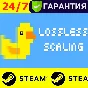 ⭐️ Lossless Scaling - STEAM (GLOBAL)
