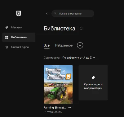 🔥 Farming Simulator 19 🟢Online ✅Аккаунт + Почта