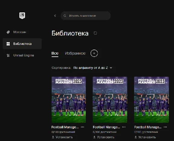 🔥 Football Manager 2023 ✅Новый аккаунт + Почта