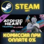 ✅Atomic Heart Atomic Pass✅СТИМ✅ПК✅ГИФТ