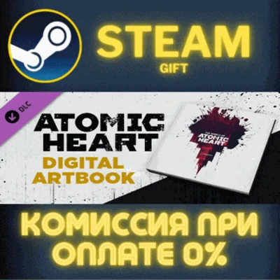 Atomic Heart - Digital Artbook✅STEAM✅GIFT